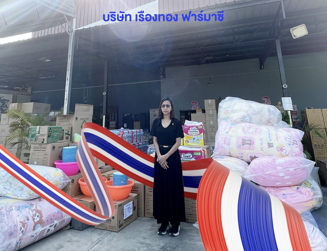 ขอส่งกำลังใจและความห่วงใยไปยังพี่น้องชาวภาคใต้ทุกท่าน 🌧️🤝 โดยเฉพาะพี่น้องชาว อำเภอหาดใหญ่ ที่ได้รับผลกระทบอย่างหนักจากอุทกภัยครั้งใหญ่ในรอบหลายปี 💔🌊